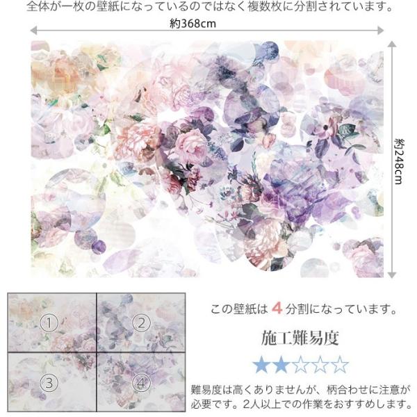 人気殺到全国宅配無料 壁紙 おしゃれな輸入壁紙 クロス 不織布 フリース ドイツ製 Wish ウィッシュ Xxl4 060 花柄 2年保証