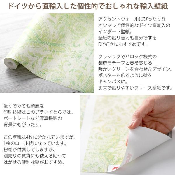 不織布 ダマスク柄 ドイツ製 Beaute ダマスク柄 フリース おしゃれな輸入壁紙 Hx4 016 Kger085 壁紙 Diyインテリア通販 Hx4 016 ボーテ ボーテ クロス イゴコチ