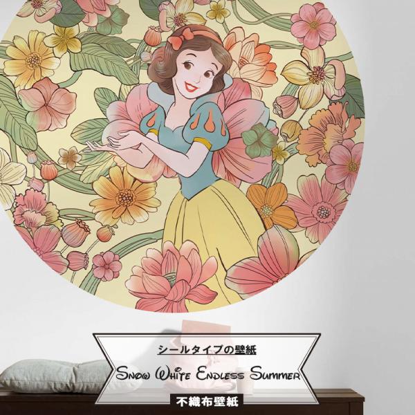 ディズニー 壁紙の人気商品 通販 価格比較 価格 Com