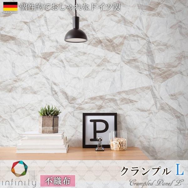 日本最大のブランド 壁紙 フリース ドイツ製 不織布 6046a Vd3 Crumpled 内装 フリース Kgerp011 壁紙 Diyインテリア通販 Diy 工具 和紙 L おしゃれな輸入壁紙 クロス クランプル イゴコチ