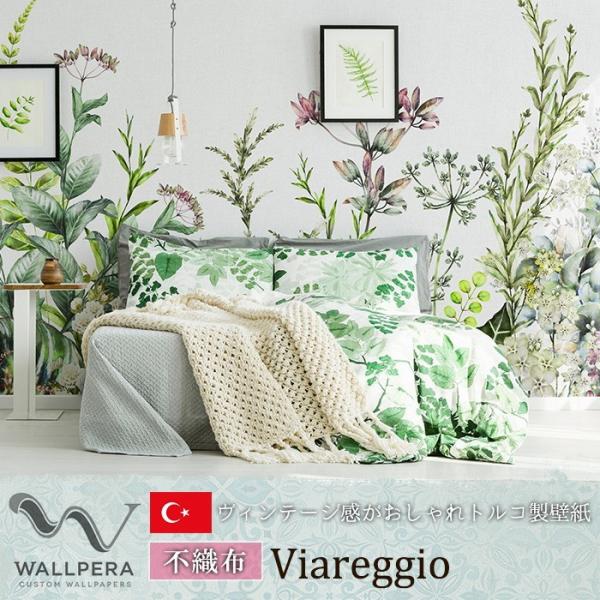 最愛大特価 壁紙 おしゃれな輸入壁紙 クロス 不織布 インポート壁紙 貼って剥がせる Wallpera 2707 001 Viareggio レビューで送料無料