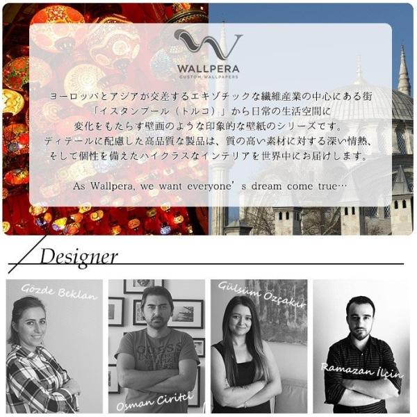 最高の品質の 壁紙 おしゃれな輸入壁紙 クロス 不織布 インポート壁紙 貼って剥がせる Wallpera 2709 001 Montre Argentario 本物