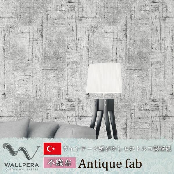 無料発送 内装 店舗 補修 R2 004 Times Ancient アンシエントタイムズ フリース壁紙 ドイツ製 コマー Wallpaper だまし絵 のり付き 補修 張り替え はがせる おしゃれ インポート壁紙 海外 輸入壁紙 クロス 壁紙 リフォーム Csz Wallpaper 撮影用 壁紙