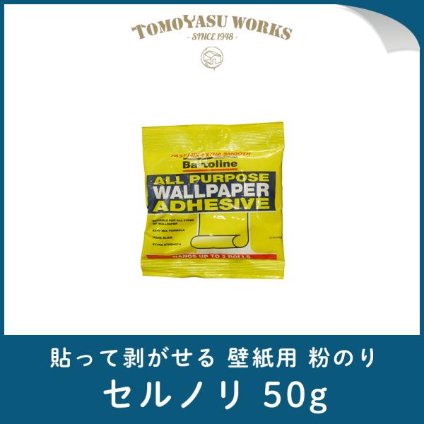 壁紙用 接着剤 壁材の人気商品 通販 価格比較 価格 Com