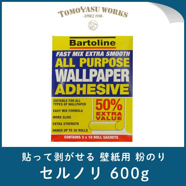  ǎp̂ NX̂ ǎ ڒ \Ă͂镲 Zm 600g H-N-0