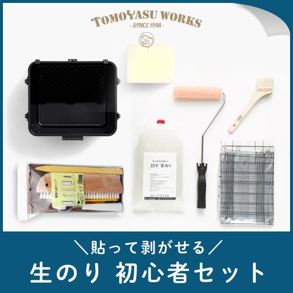  ǎp̂ \Ă͂Ă܂\ DIYŷ2kgƏSҗpZbg H-N-0