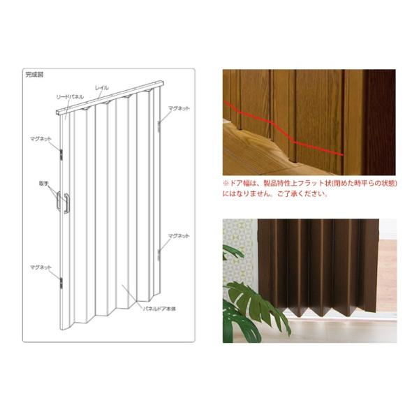 アコーディオンカーテン 木製 パネルドア 間仕切り アコーディオンドア パネルカーテン Diy おしゃれ 幅95cm 高さ174cm 直送品 Jq Buyee Buyee 提供一站式最全面最專業現地yahoo Japan拍賣代bid代拍代購服務 Bot Online