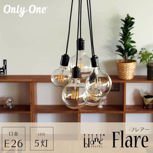 Ɩ y_gCg LED E26 5  肳 LED g _ Vv d ݂艺 Ki a blanblan uu tA[5 C-F-1