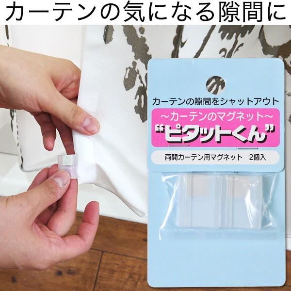 J[e  ΍  Nbv }Olbg ߋ JJ[ep}Olbg s^bƂ H-C-1