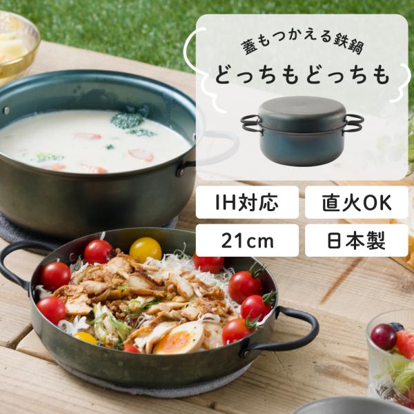 OIGEN ダッチオーブン　天火　鋳鉄 片手鍋 直径約20cm OIGEN/片手鍋/20cm/鋳鉄/ダッチオーブン天火片手/本体のみ