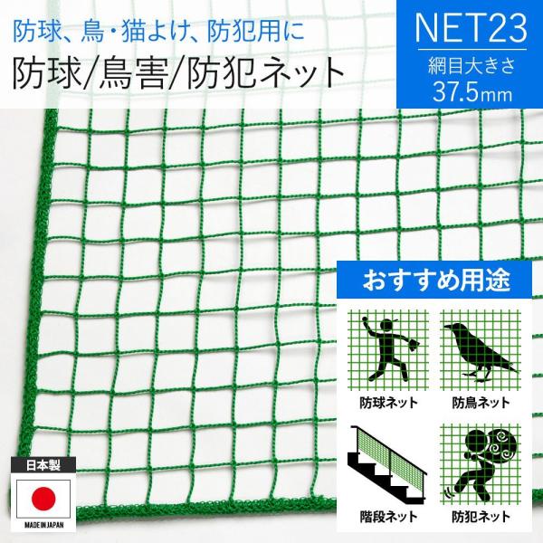 hlbg 싅 oXP TbJ[ ejX hlbg hƗplbg \lbg  37.5mm NET23 30`100cm 301`400cm JQ