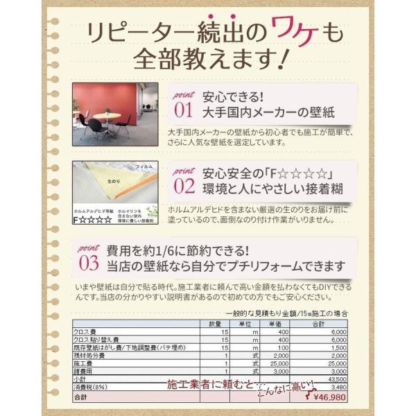 壁紙 クロス のり付き 東リ Toli Power1000 フィルム抗菌汚れ防止 消臭 ファンクレア シリーズ 全23種類 Buyee Buyee 日本の通販商品 オークションの代理入札 代理購入