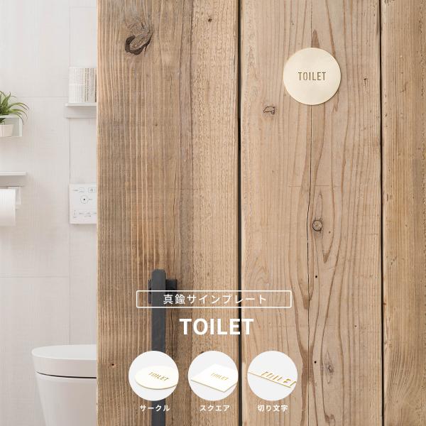 使い勝手の良いサインプレート。洗練されたスタイリッシュなデザインで、小さなパーツでありながらその場の雰囲気をグッと引き締めてくれるアイテムです。ご自宅のドアや店舗の扉に、用途や周りのインテリアに合わせてカスタムが可能。■商品名：by TOM...