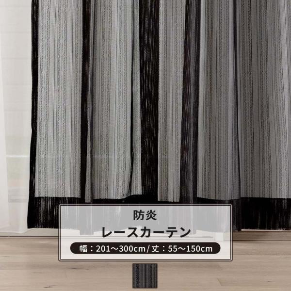 ゴシック カーテンの人気商品・通販・価格比較 - 価格.com ゴシック カーテンの人気商品・通販・価格比較 - 価格.com