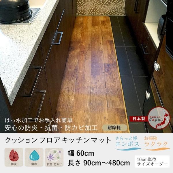 NbVtA Lb`}bg ؖڕ ϖՃ^Cv pCÖ 60cm×210`250cm JQ