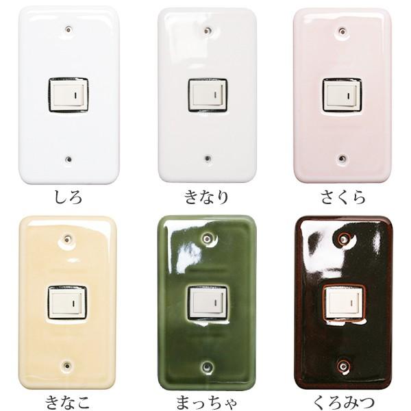 スイッチプレート陶器 角型 1穴(1口) スイッチカバー コンセント/無地 アニマル 花柄 ヒョウ柄 猫 /Buyee スイッチプレート陶器 角型 1穴(1口) スイッチカバー コンセント/無地 アニマル 花柄 ヒョウ柄 猫 /Buyee
