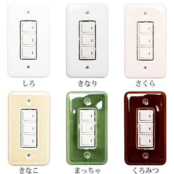 スイッチプレート陶器 角型 3穴 3口 スイッチカバー コンセント 無地 アニマル 花柄 ヒョウ柄 猫 Buyee Buyee 日本の通販商品 オークションの代理入札 代理購入