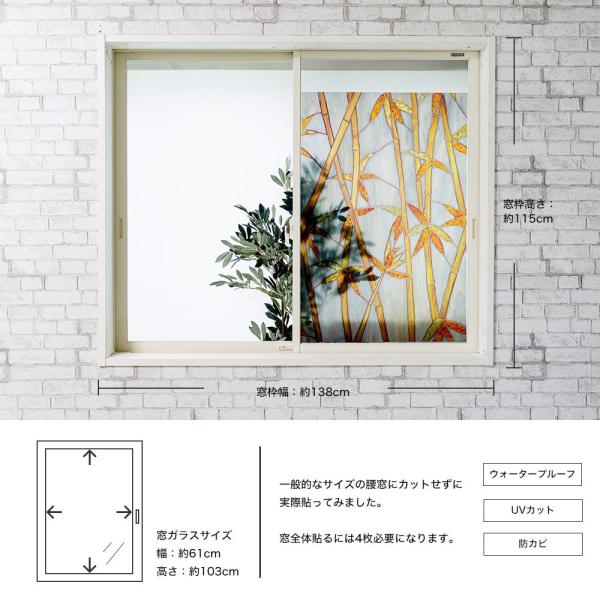窓 目隠し おしゃれ シート 北欧 カフェ ステンドグラス フィルム 窓ガラス ウインドウフィルム バンブー竹 Buyee Buyee บร การต วกลางจากญ ป น ซ อจากประเทศญ ป น