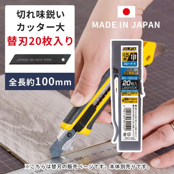 Jb^[iCt ֐n ւn n Jb^[ CFV[gƕǍސp؂ꖡsJb^[֐n 20 { H-N-0