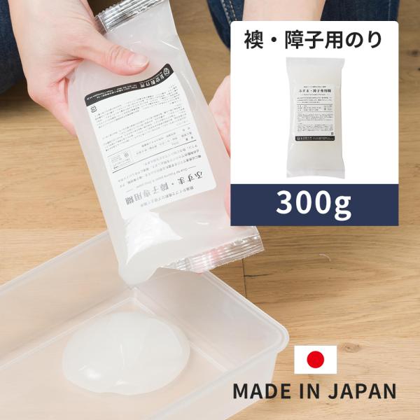 襖紙 のり ふすま紙 襖糊 襖 障子 糊 ふすまのり 襖張り替え 自分で 