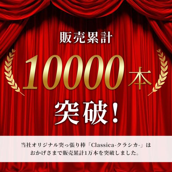 突っ張り棒 つっぱり棒 長い カーテン おしゃれ 黒 強力 棚 アイアン 伸縮 カフェカーテン diy ブラック ゴールド シルバー クラシカ L 132-228cm /【Buyee】 Сервис закупок третьим лицом Buyee | Покупайте из Японии! 突っ張り棒 つっぱり棒 長い カーテン おしゃれ 黒 強力 棚 アイアン 伸縮 カフェカーテン diy ブラック ゴールド シルバー クラシカ L 132-228cm /【Buyee】 Сервис закупок третьим лицом Buyee | Покупайте из Японии!