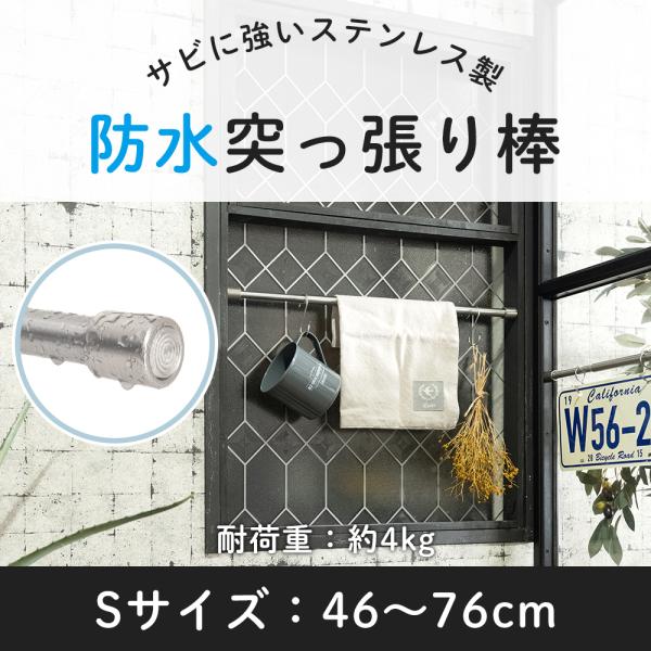 ˂_ XeX ς_  C Lb`  ׂ h O x_   ~ S 46-76cm C-F-1 