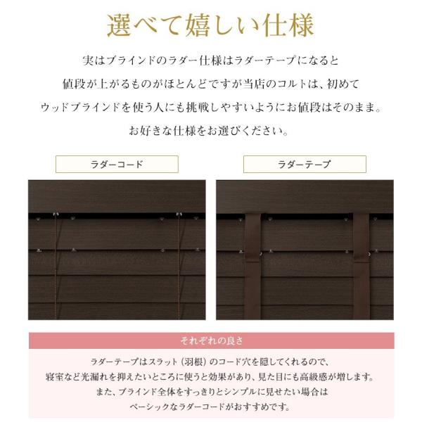 ブラインド オーダー Jq ベネウッド50 ブラインド 幅180 5 0cm 高さ101 118cm Jq 木製 イゴコチ メーカー直送品 木製 コルト ウッドブラインド Toso Tswbcolt0118 壁紙 Diyインテリア通販