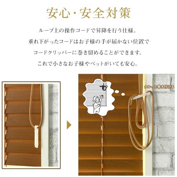 ブラインド オーダー Jq ベネウッド50 ブラインド 幅180 5 0cm 高さ101 118cm Jq 木製 イゴコチ メーカー直送品 木製 コルト ウッドブラインド Toso Tswbcolt0118 壁紙 Diyインテリア通販