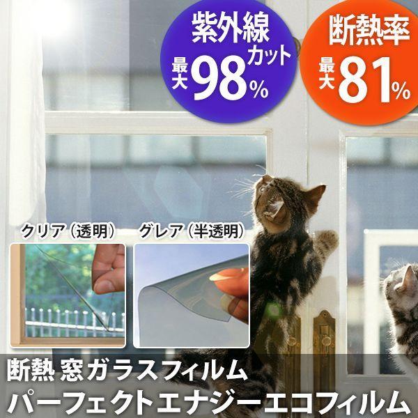 KX V[ fM UVJbg p[tFNgGiW[GR tB 122×213cm C-F-1