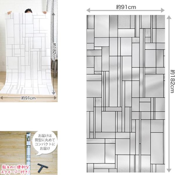 ステンドグラス風フィルム ステンドグラス シール 窓 目隠し おしゃれ 窓ガラスフィルム ウィンドウフィルム スカイライン Buyee Buyee 日本の通販商品 オークションの代理入札 代理購入