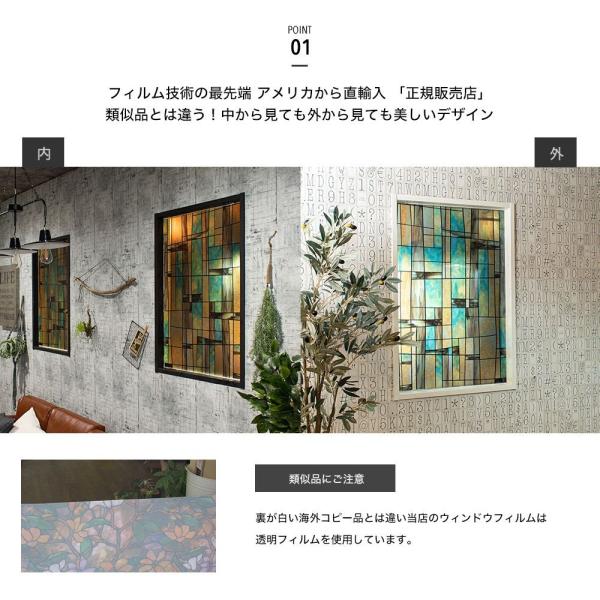 窓ガラス フィルム おしゃれ ステンドグラス風フィルム ステンドグラス シール 窓 目隠し ウィンドウフィルム 防カビ 浴室 シティーライト Csz Buyee Buyee 提供一站式最全面最專業現地yahoo Japan拍賣代bid代拍代購服務 Bot Online