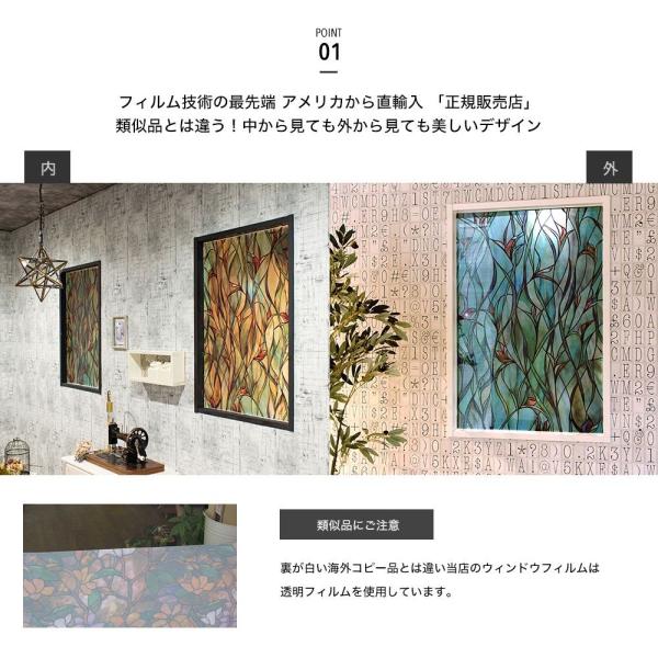 窓 目隠し おしゃれ シート 窓ガラスフィルム ステンドグラス風シール サバンナ 有吉ゼミ ヒロミ 北欧 Buyee Buyee 日本の通販商品 オークションの代理入札 代理購入