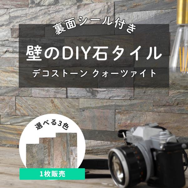 EH[pl Ǎ  diy ^C V[ VR   fRXg[ NH[c@Cg 1 C-F-3