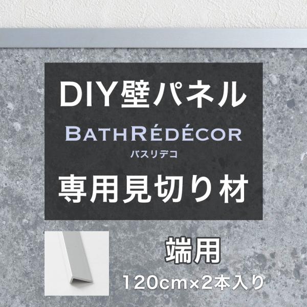 hEH[pl BathRedecorioXfRjp ؂ 2{ [p C-F-3