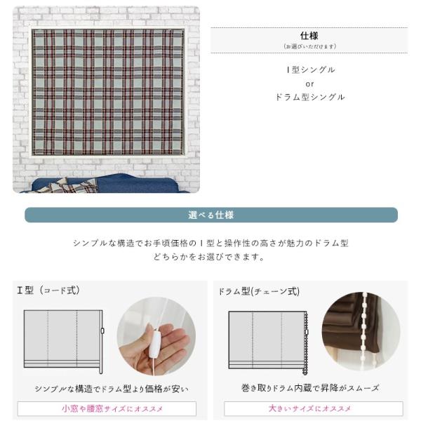 ローマンシェード おしゃれ ドラム型 幅191 240cm 丈101 150cm Yh808 Okc 1枚 フリダ 海外輸入