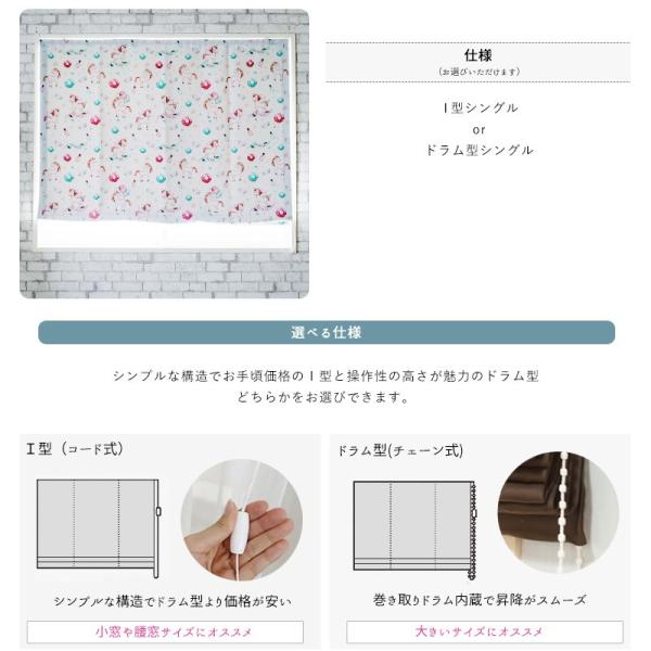 ローマンシェード おしゃれ ドラム型 幅35 50cm 丈50 100cm Okc Yh811 本物 1枚 グリッター