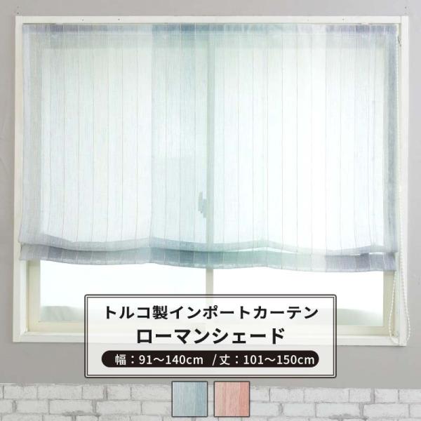 [}VF[h VF[hJ[e  I^ 91`140cm 101`150cm YH833 AG 1 OKC5