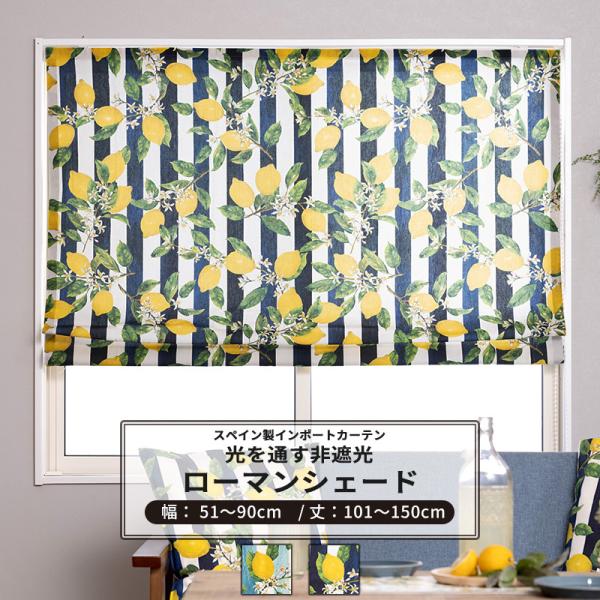 [}VF[h  k  XgCv I[_[ h^ 51`90cm 101`150cm YH838 [l 1 OKC5