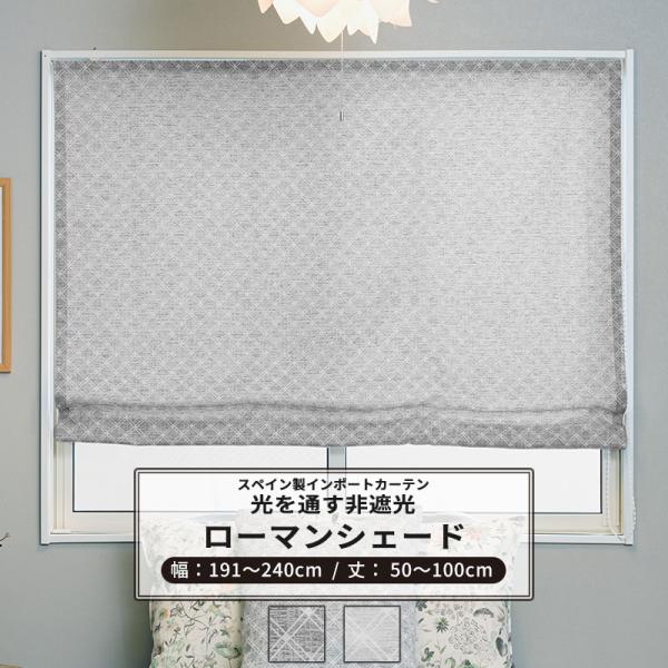 [}VF[h TCYI[_[ h^ 191`240cm 50`100cm YH841 uGm 1  `FbN WK[hD Rbg OKC5