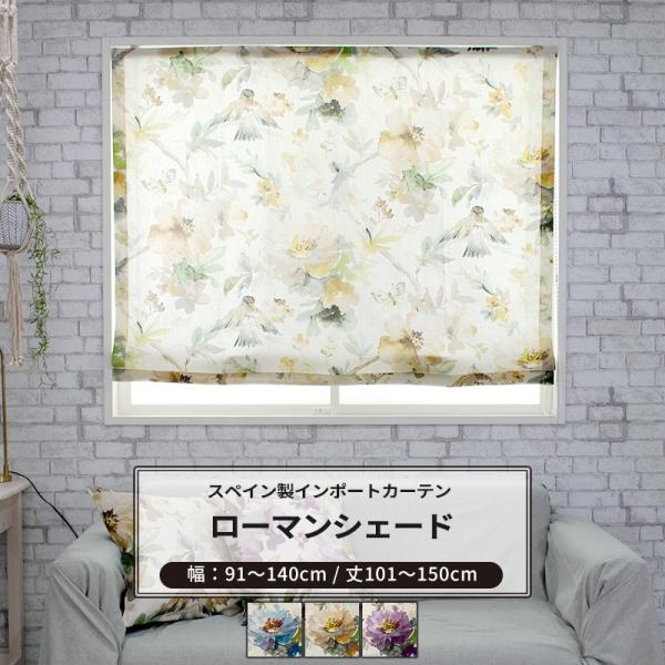 [}VF[h  k ԕ I[_[ h^ 91`140cm 101`150cm YH988 A 1 OKC5