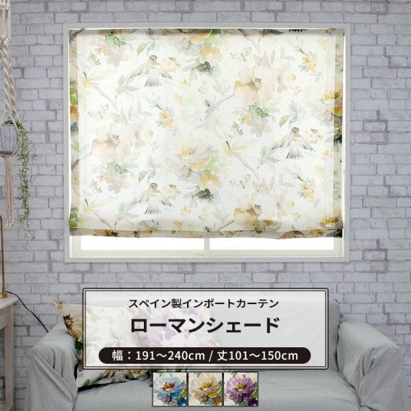 [}VF[h  k ԕ I[_[ I^ 191`240cm 101`150cm YH988 A 1 OKC5