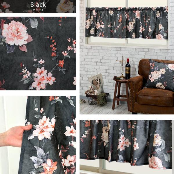 カフェカーテン おしゃれ インポート サイズオーダー 幅141〜190cm 丈 