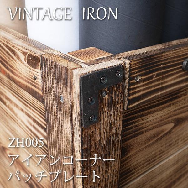 即日出荷！錆やキズのヴィンテージ感がかっこいいアイアン製パッチプレート（ジョイントプレート）本来木材の割れた部分の補修のために使うプレートですが、棚や木箱、ボックスのワンポイントに使うだけでヴィンテージ感がアップおしゃれな男前インテリア、イ...