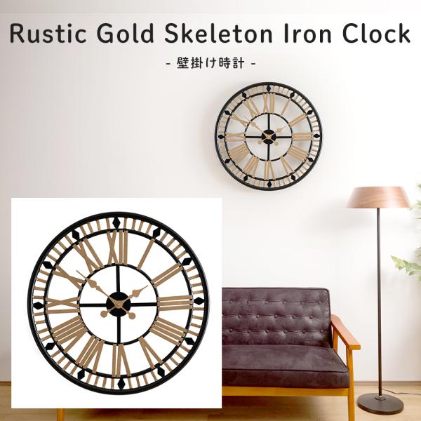 掛け時計 壁掛け時計 おしゃれ オシャレ アンティーク アイアン ...