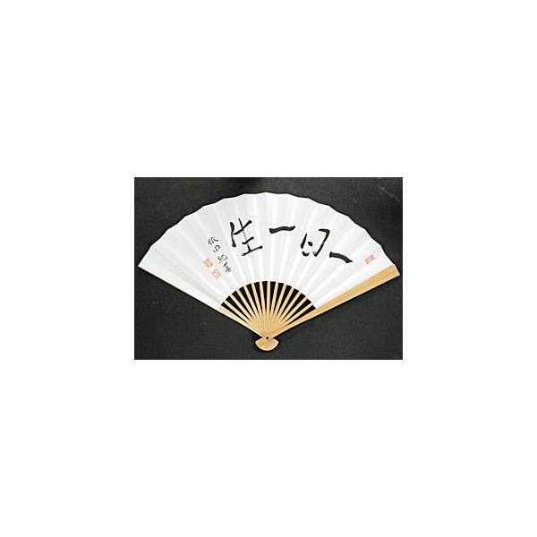 囲碁棋士　羽根直樹直筆扇子二点セット 囲碁棋士 羽根直樹直筆扇子二点セット 囲碁棋士 羽根直樹直筆扇子二