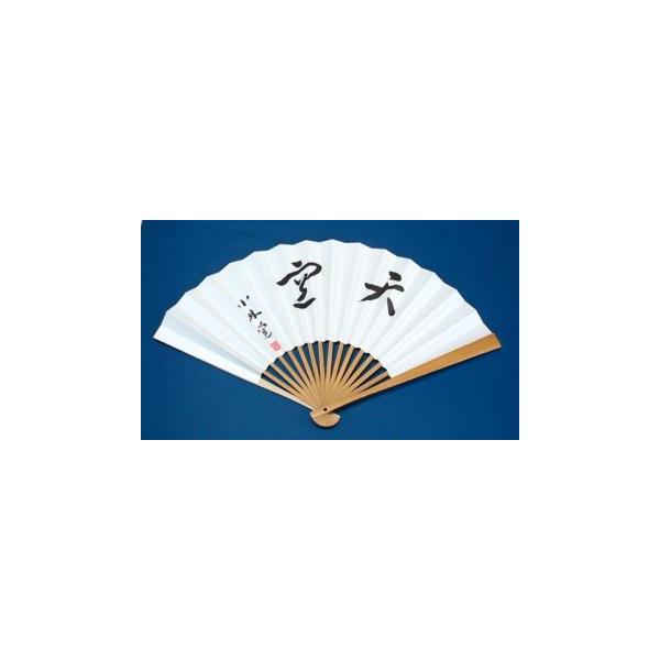 囲碁棋士　羽根直樹直筆扇子二点セット 520a.jpg