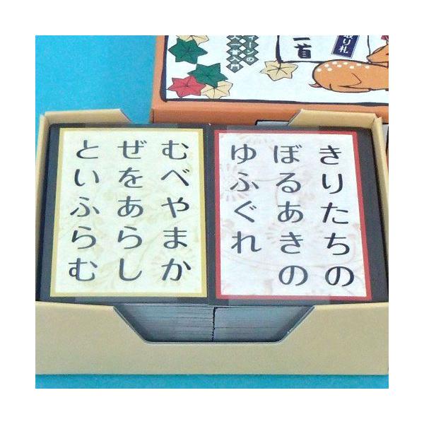かるた 百人一首 取札 小倉百人一首きまり字五色二十人一首取札大石天狗堂 郵送料無料 代購幫