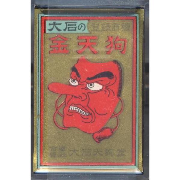 大天狗大迫力です。石こう製 大石天狗堂 花札 金天狗 黒 : 囲碁ラボ囲碁将棋麻雀かるた専門店