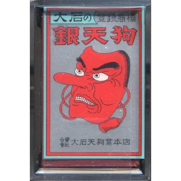 大石天狗堂 花札 銀天狗 赤 : 囲碁ラボ囲碁将棋麻雀かるた専門店