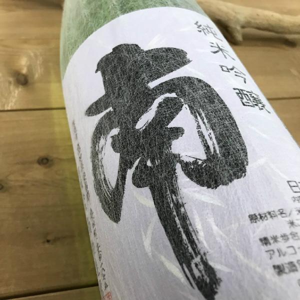 日本酒 高知 南 純米吟醸 1800ml 　（お歳暮 冬ギフト お年賀）｜igossou-sakaya